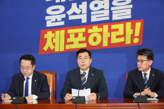 박찬대 더불어민주당 원내대표가 9일 오전 서울 여의도 국회에서 열린 정책조정회의에서 발언하고 있다. 연합뉴스